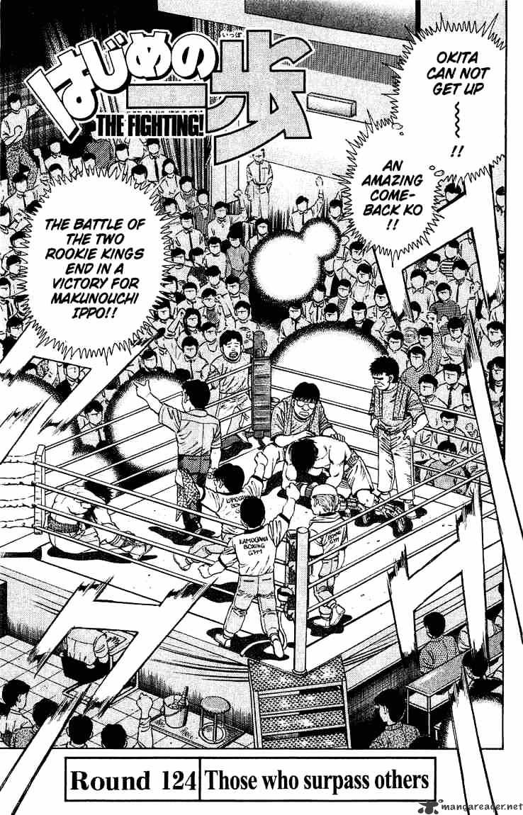 Hajime no Ippo: Fighting Spirit, Chapter 124 image 04